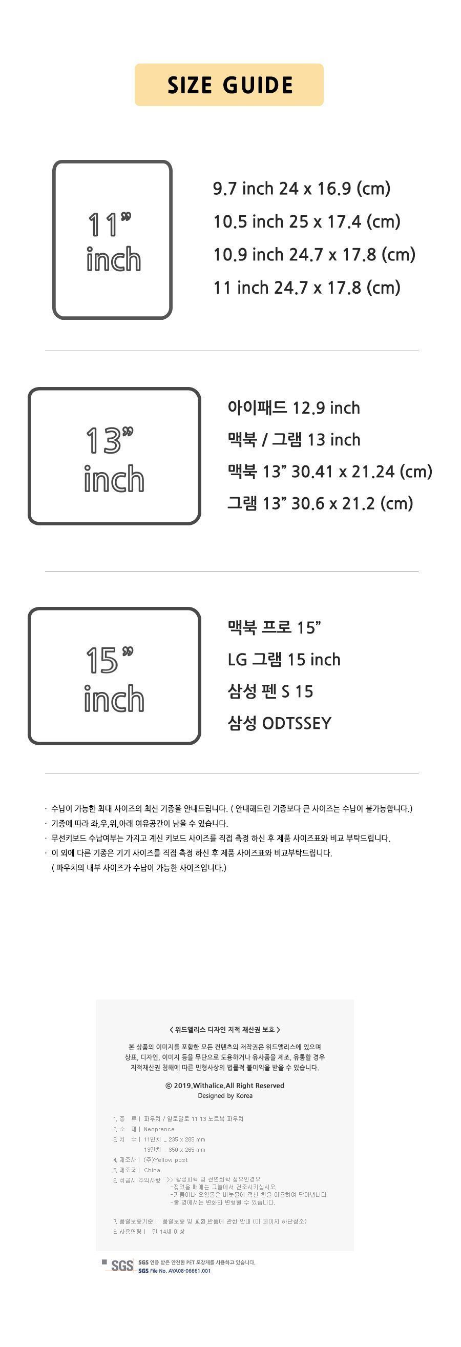 알로 달로 13인치 노트북 파우치 노트북케이스 노트북가방 노트북파우치 노트북백 노트북악세사리 노트북보관파우치 노트북수납파우치 노트북용파우치 귀여운노트북파우치 소프트노트북파우치