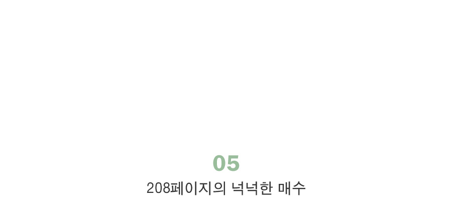 수베니어 B6 모눈 양장노트 그리드 하드커버 일기장 다이어리 필기노트 B6모눈양장노트 모눈노트 B6노트 B6그리드노트 노트 B6양장노트 메모노트 디자인수첩 디자인노트
