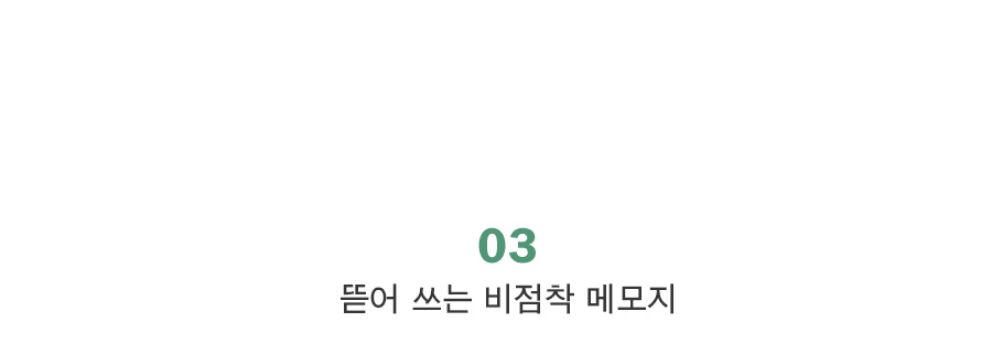 애니멀 메모지 05-08 떡메 메모패드 다꾸 캐릭터메모지 캐릭터메모용지 애니멀메모 애니멀메모지 메모장 메모지 메모 메모용지 메모종이 메모용종이 디자인메모지