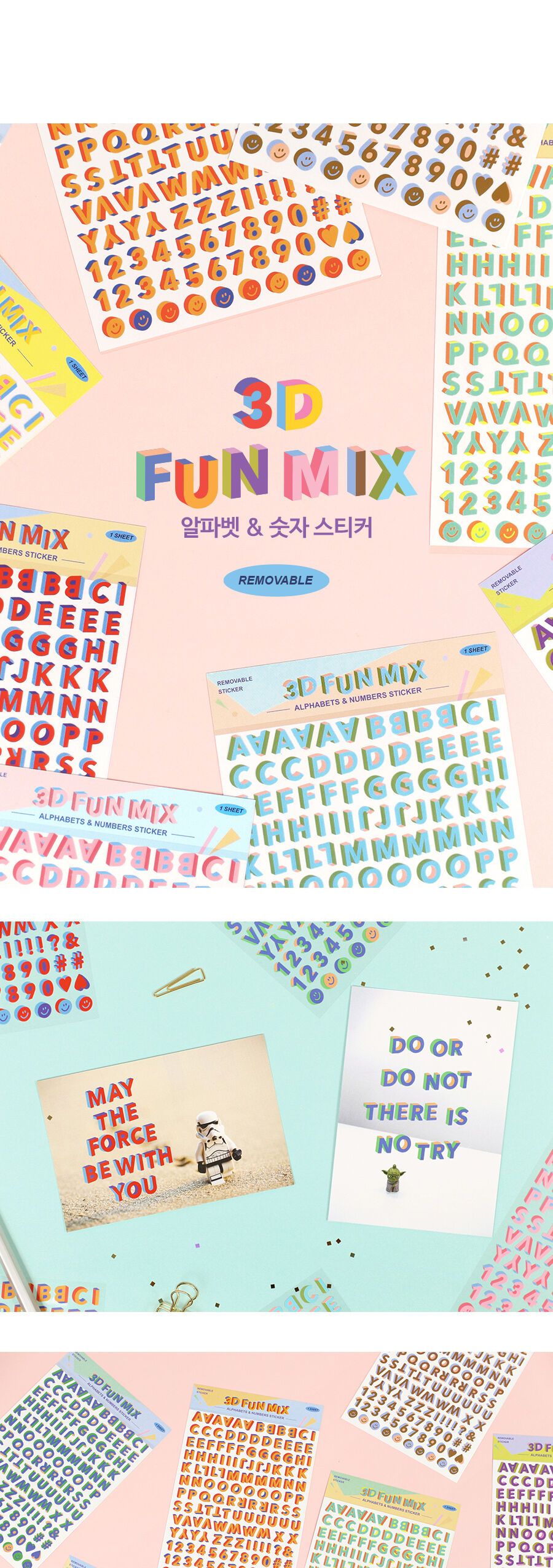3D 펀믹스 알파벳숫자 스티커 영어스티커 숫자스티커 알파벳스티커 다이어리꾸미기 스티커 스티커팩 입체스티커 리무버블스티커 스마일스티커 데코스티커