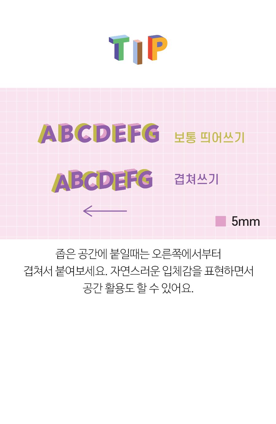 3D 펀믹스 알파벳숫자 스티커 영어스티커 숫자스티커 알파벳스티커 다이어리꾸미기 스티커 스티커팩 입체스티커 리무버블스티커 스마일스티커 데코스티커
