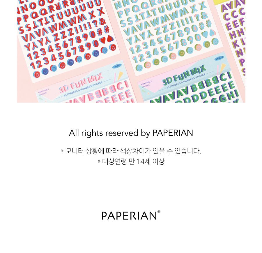 3D 펀믹스 알파벳숫자 스티커 영어스티커 숫자스티커 알파벳스티커 다이어리꾸미기 스티커 스티커팩 입체스티커 리무버블스티커 스마일스티커 데코스티커
