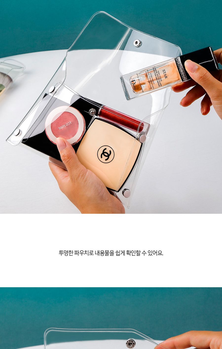 투명 PVC 다용도 메이크업 파우치 소형 사각화장품파우치 화장품파우치 미니화장품파우치 방수화장품파우치 파우치메이크업 수납용파우치 브러쉬파우치 파우치