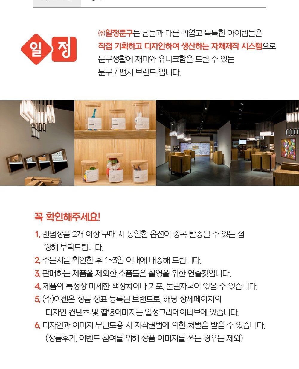 유령 인형 찾기 랜덤 키링 12개 1세트 야광인형키링 유령인형키홀더 키링 키홀더 열쇠고리 유령인형가방고리 유령인형키링