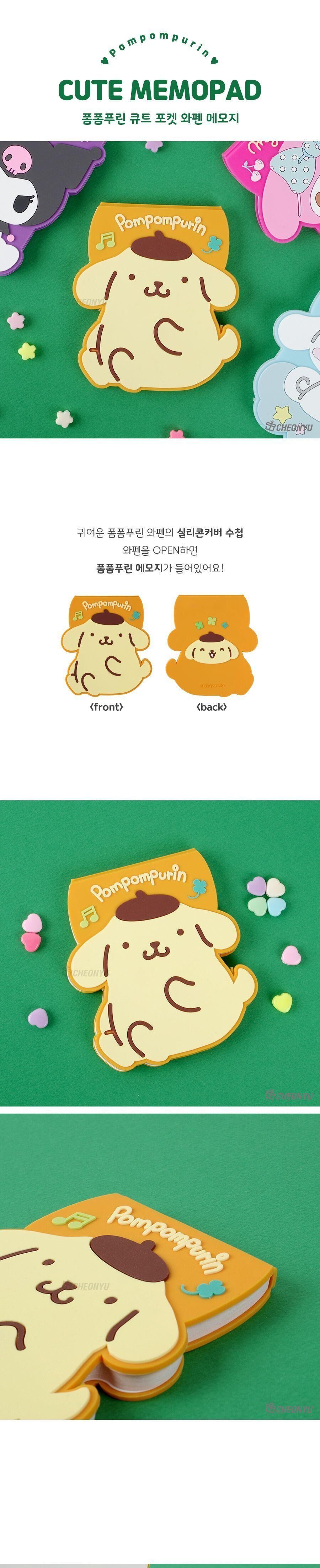 폼폼푸린 큐트 포켓 와펜 메모지 메모지 캐릭터메모지 휴대용메모지 공부메모지 필기메모지 공부메모지 산리오메모지 다꾸메모지 메모용지 다이어리메모지