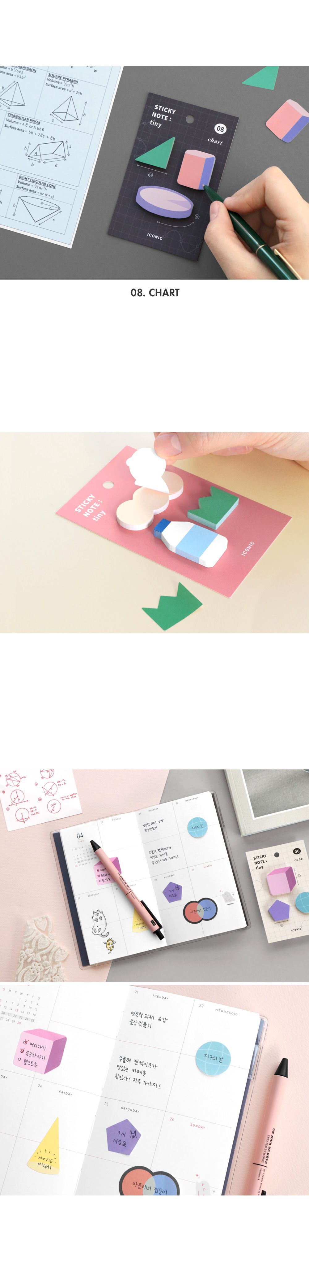 아이코닉 타이니 점착 메모지 메모지 접착메모지 점착메모지 디자인메모지 예쁜메모지 사무실메모지 다용도메모지 학생메모지 사무용메모지 메모