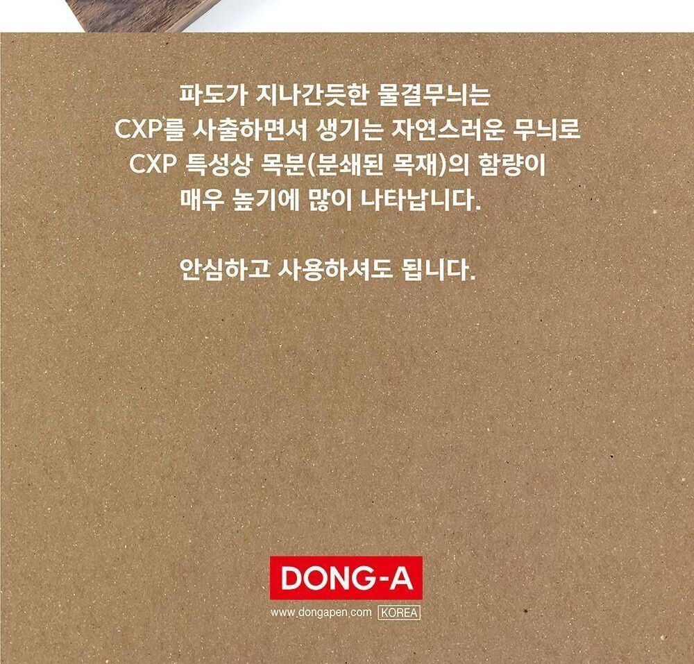 스피디볼 에코 0.5mm (12개 1세트) 볼펜 사무볼펜 다용도볼펜 메모볼펜 문구볼펜 회사볼펜 학교볼펜 필기도구 직장인볼펜 단색볼펜 학생볼펜