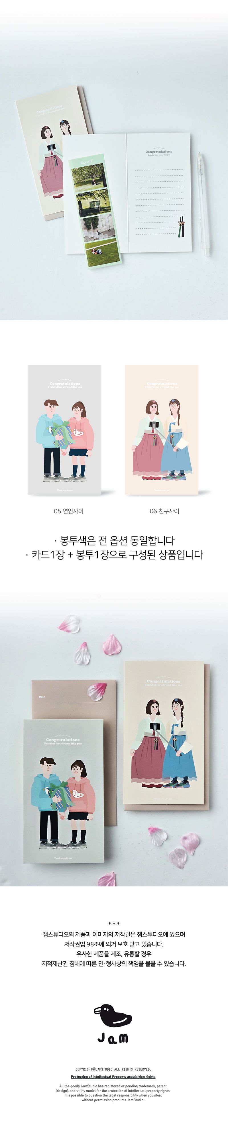 감사용돈카드_우리사이 카드 문구용품 예쁜카드 카드봉투 용돈봉투 봉투 예쁜봉투 선물 답례카드