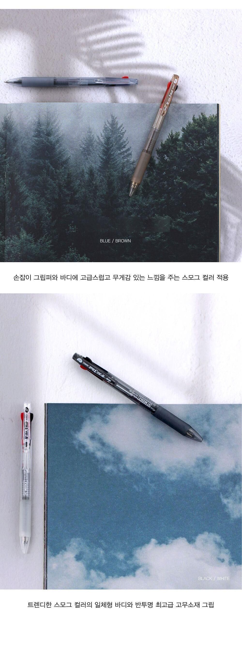 자바 0.7 N 제트 3볼 12개 1세트 3볼볼펜 니들팁볼펜 볼펜 펜 디자인펜 디자인볼펜 문구용펜 사무용펜 학생볼펜 필기볼펜 필기펜