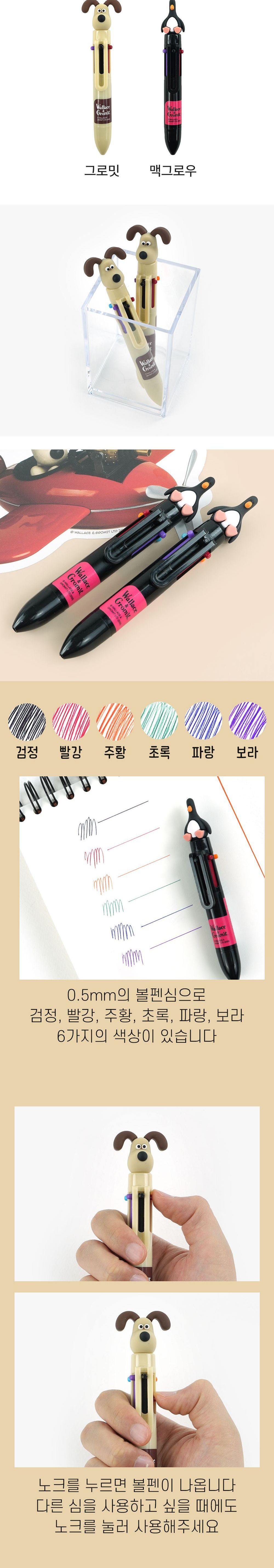 피규어 미니 6색볼펜 (20개 1세트) 회사볼펜 사무용볼펜 단체선물 직장인볼펜 필기볼펜 기념볼펜