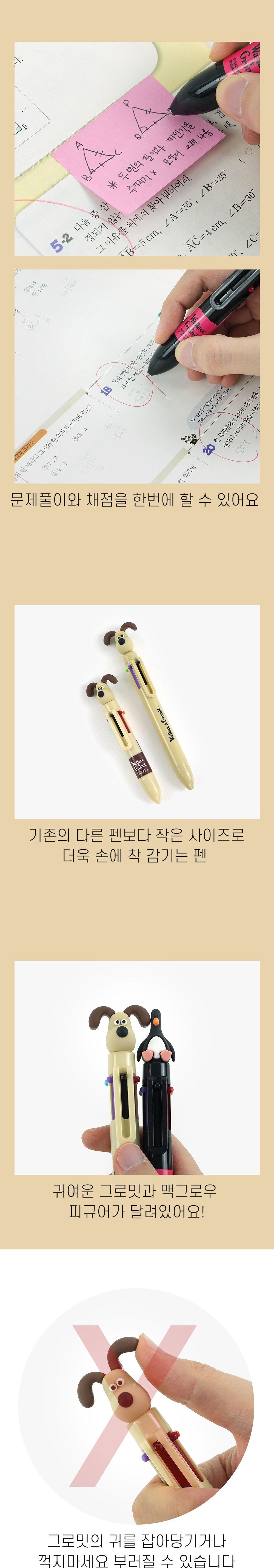 피규어 미니 6색볼펜 (20개 1세트) 회사볼펜 사무용볼펜 단체선물 직장인볼펜 필기볼펜 기념볼펜