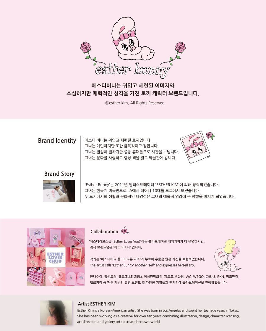 옐로우포스트 에스더버니 13 노트북 파우치/파우치/가방/노트북파우치/노트북용케이스/노트북가방/노트북용