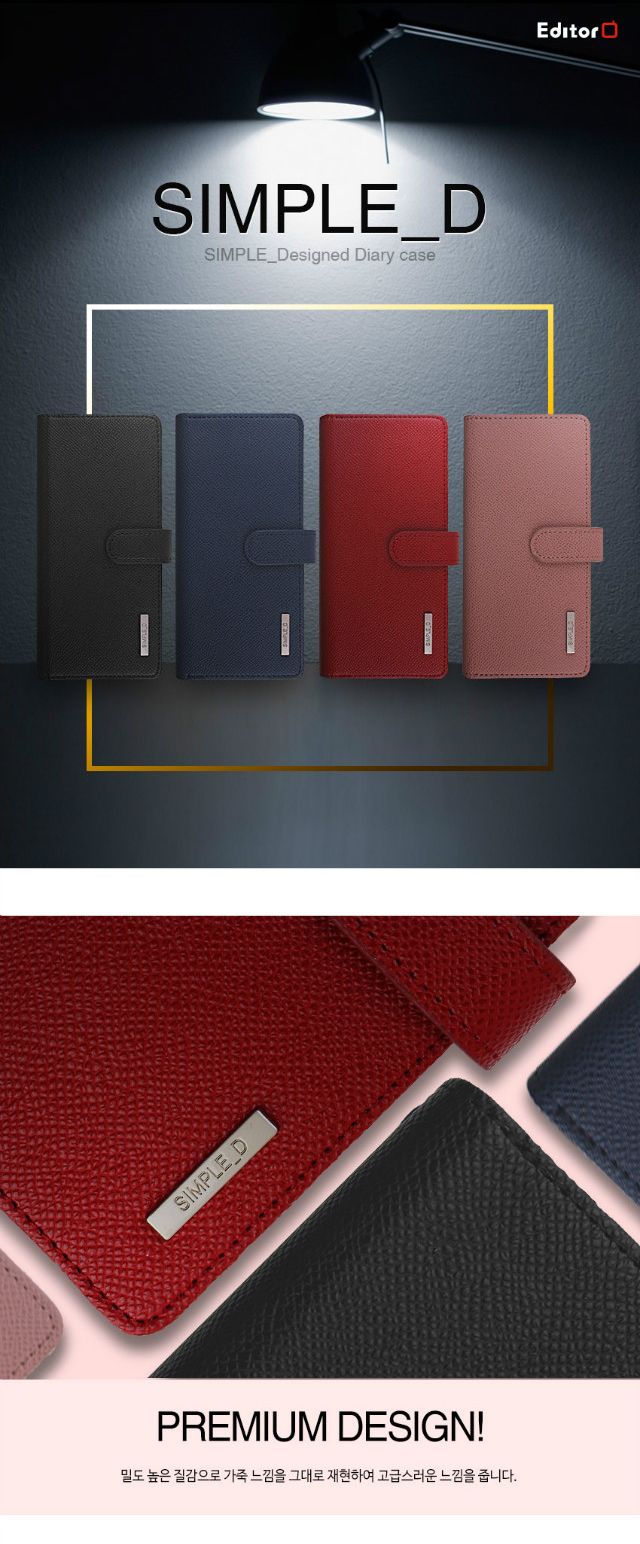에디터 심플디 월렛 다이어리 갤럭시 A90 5G A908/다이어리케이스/다이어리폰케이스/카드수납케이스/월렛폰