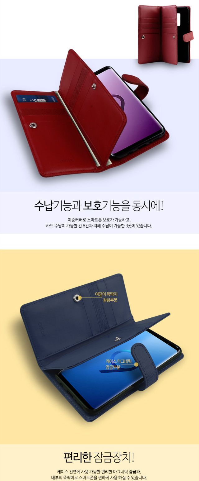에디터 심플디 월렛 다이어리 갤럭시 A90 5G A908/다이어리케이스/다이어리폰케이스/카드수납케이스/월렛폰