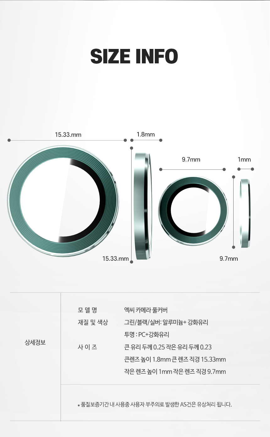 (하이온 엑씨 카메라 풀커버) 삼성 갤럭시 S22 울트라 S908(온라인 판매가 9.900원 이상)/폰필름/액정필름/