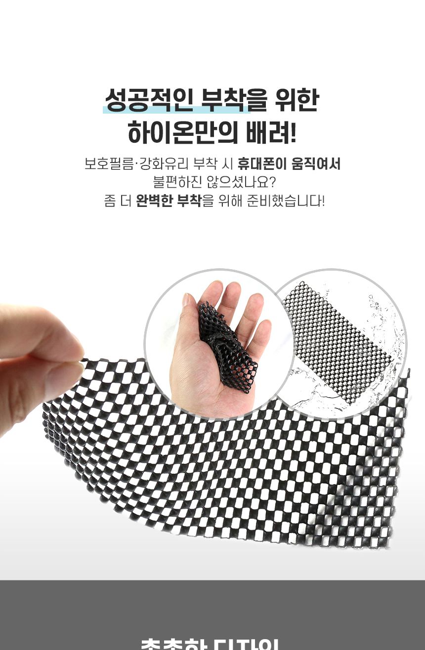 (하이온 엑씨 카메라 풀커버) 삼성 갤럭시 S22 울트라 S908(온라인 판매가 9.900원 이상)/폰필름/액정필름/