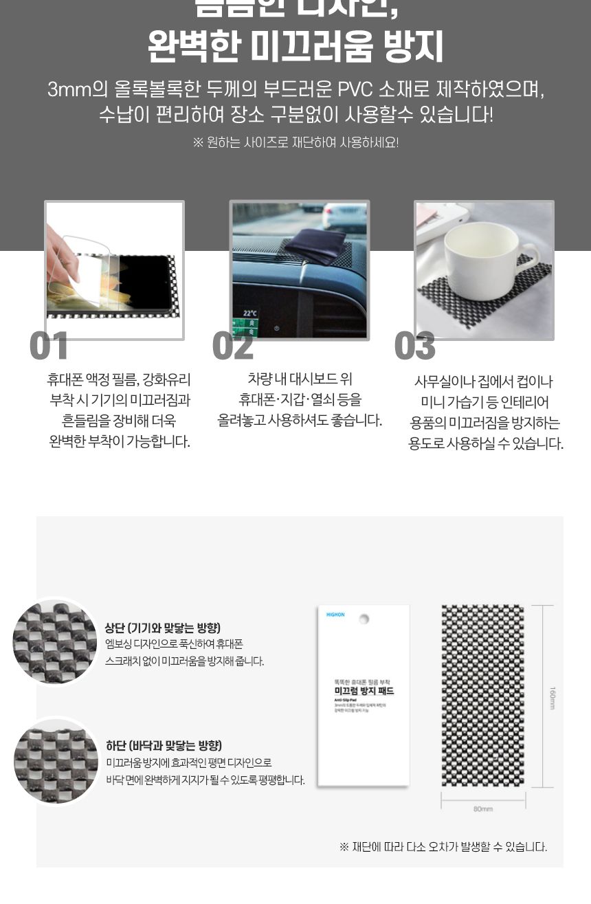 (하이온 엑씨 카메라 풀커버) 삼성 갤럭시 S22 울트라 S908(온라인 판매가 9.900원 이상)/폰필름/액정필름/
