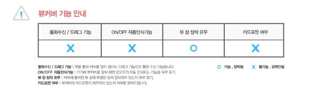 (STAR 스탠딩 클리어 S뷰 커버) 삼성 갤럭시 S10 G973 SK LG KT/핸드폰케이스/갤럭시폰케이스/폰케이스/스