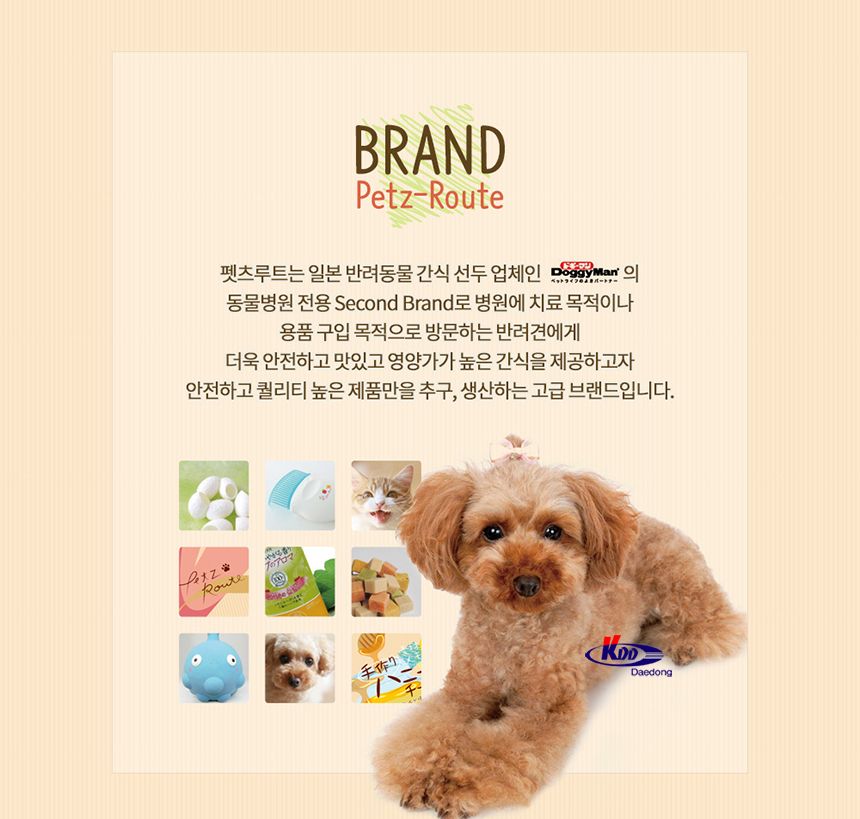 펫츠루트 셰프요리 칠면조 순살 400g