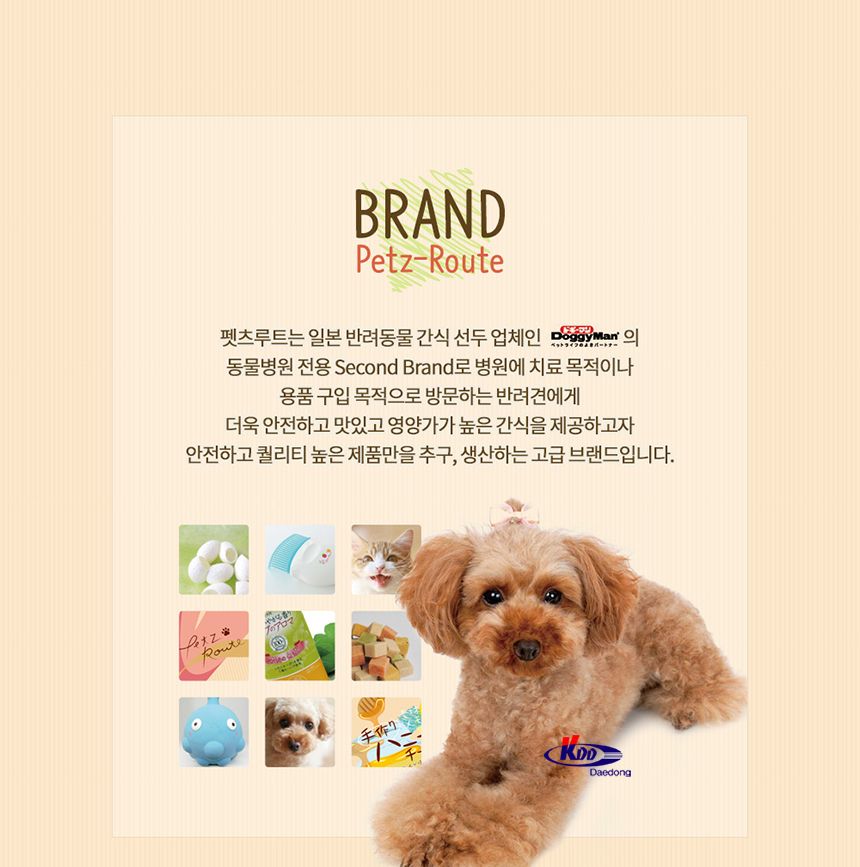 펫츠루트 셰프요리 연어 야채 400g