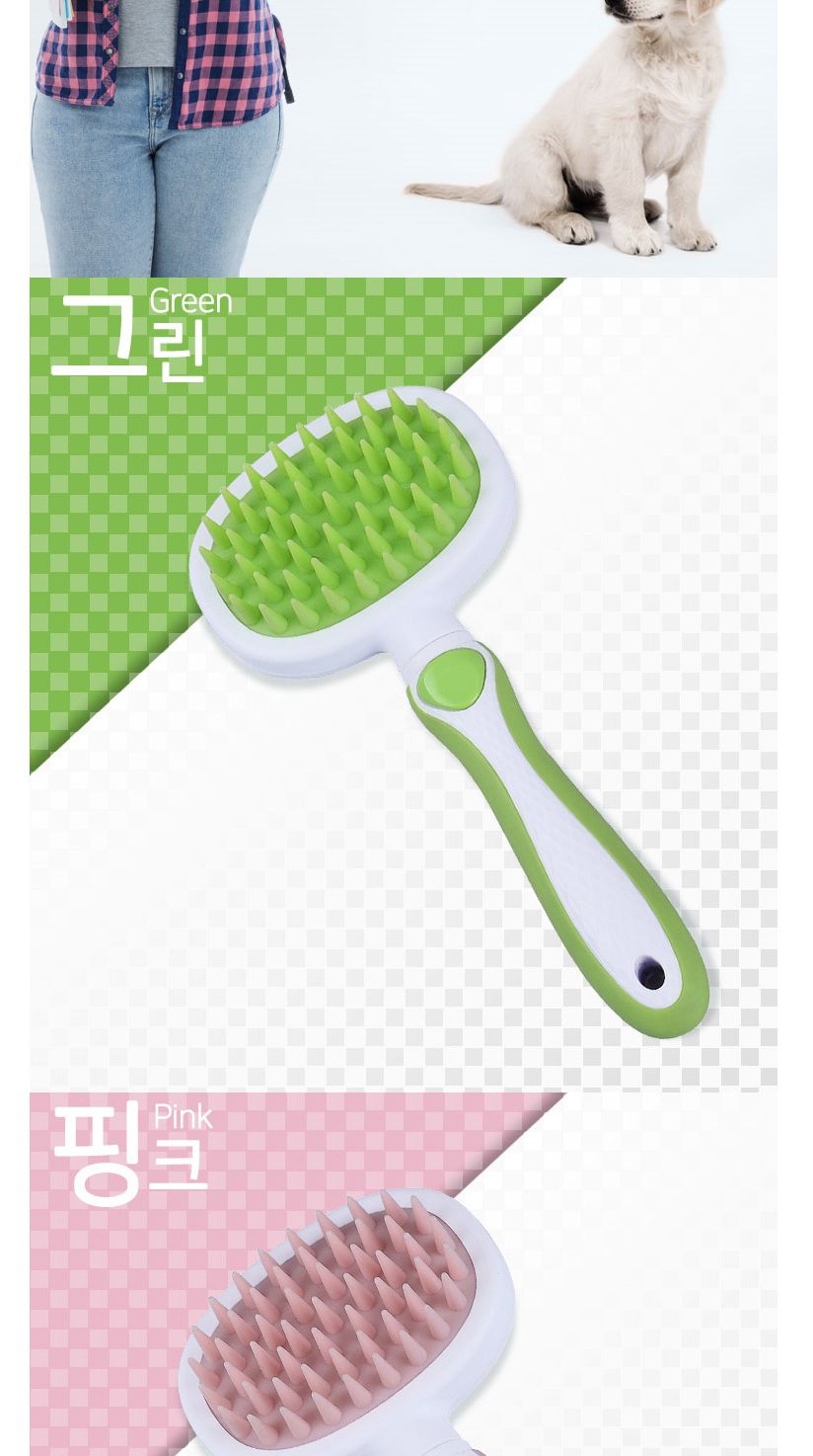 도기프랜드 펫그로 러버 마사지 브러쉬