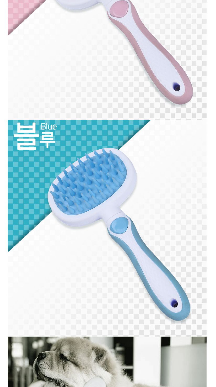 도기프랜드 펫그로 러버 마사지 브러쉬