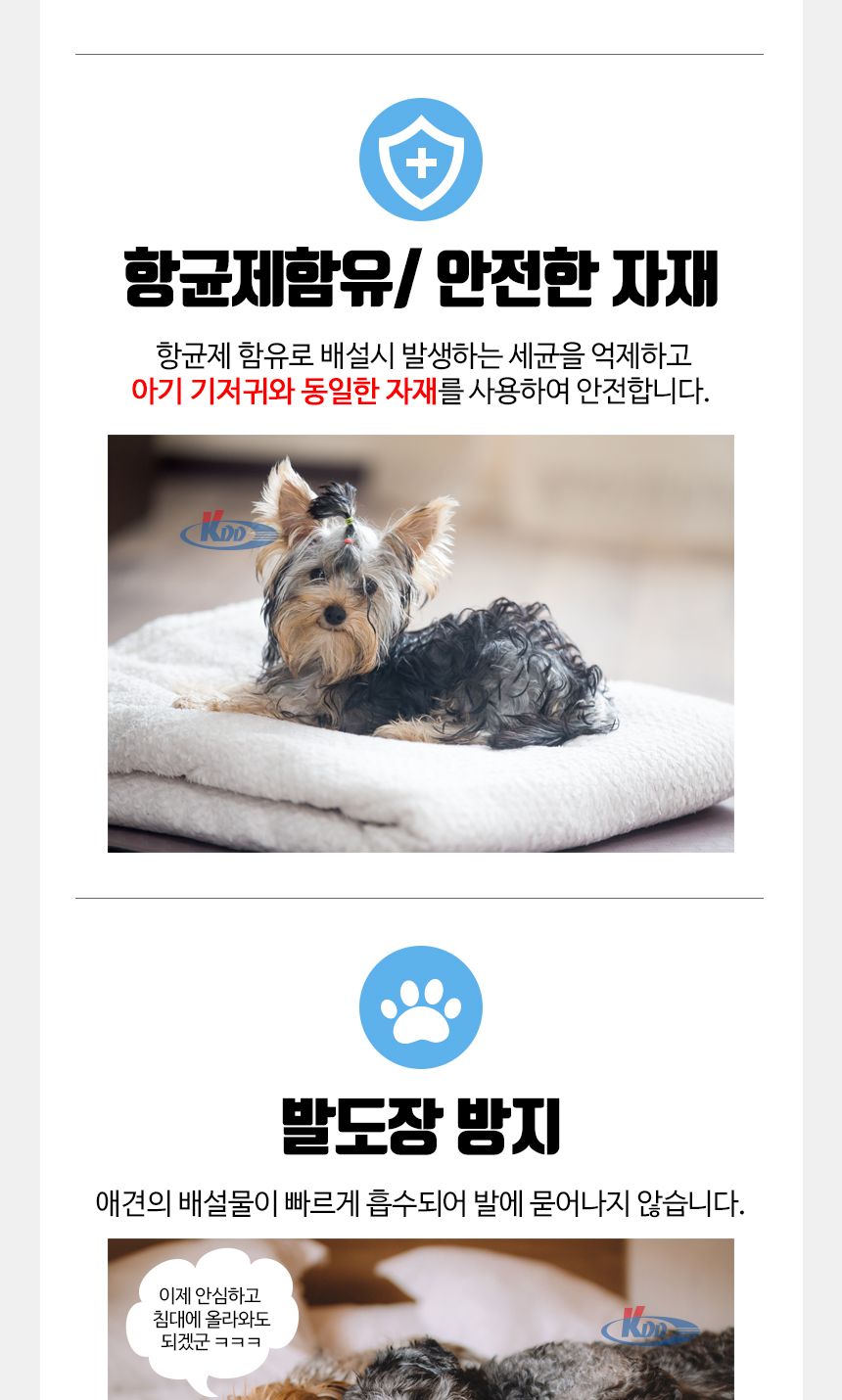 엄지 라이트 패드 50매(아로마향)원산지 국내산