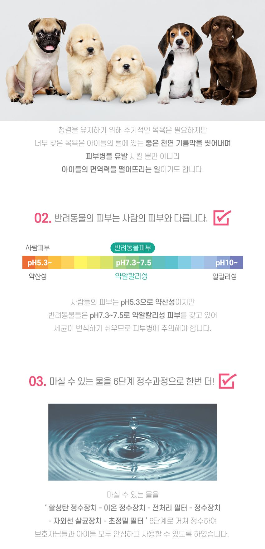 아이러브 펫케어 물티슈 20매(피톤치드)