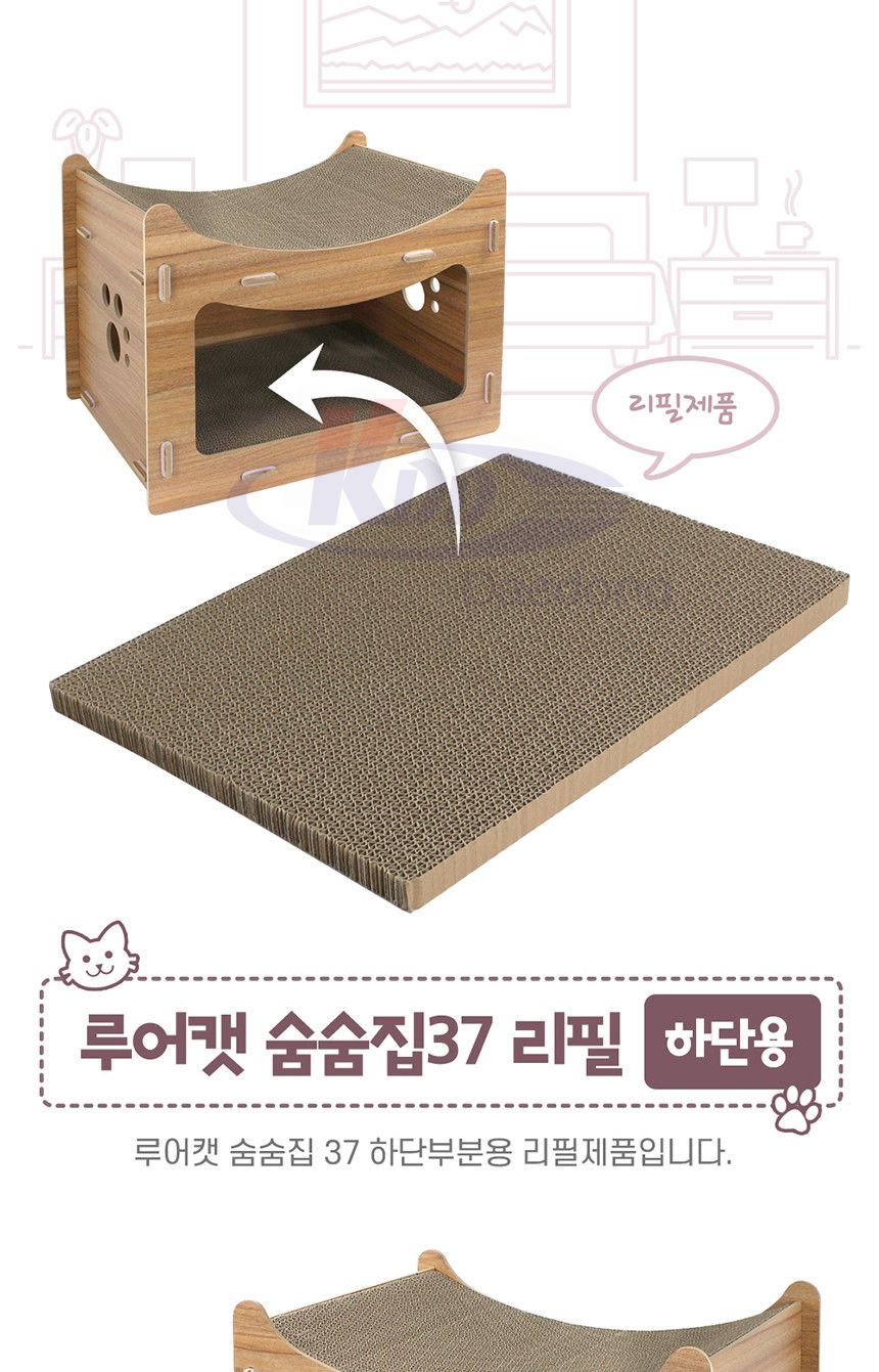 루어캣 숨숨집37 점보 스크레쳐 리필 하판(SCT-37RFB)/스크래쳐/고양이스크래쳐/애묘스크래쳐/애완묘스크래