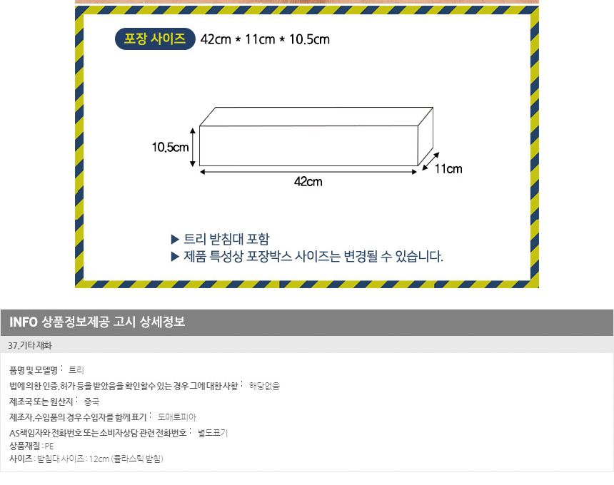 40cm 뉴리얼 솔잎 눈꽃 트리/눈꽃트리/솔잎트리/크리스마스트리나무/크리스마스트리/크리스마스/크리스마스