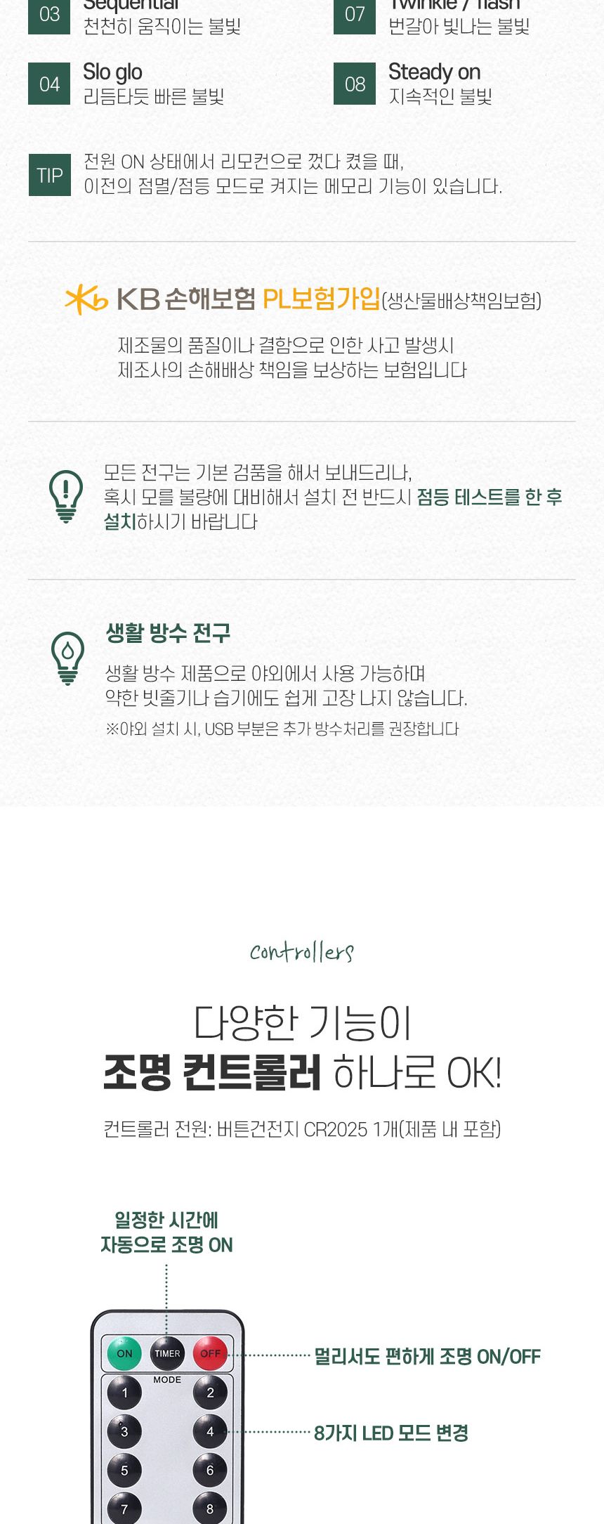 270cm 카니발 골드+레드 뉴리얼 솔잎 혼합 트리 풀세트(전구포함)/크리스마스트리/크리스마스나무/크리스마