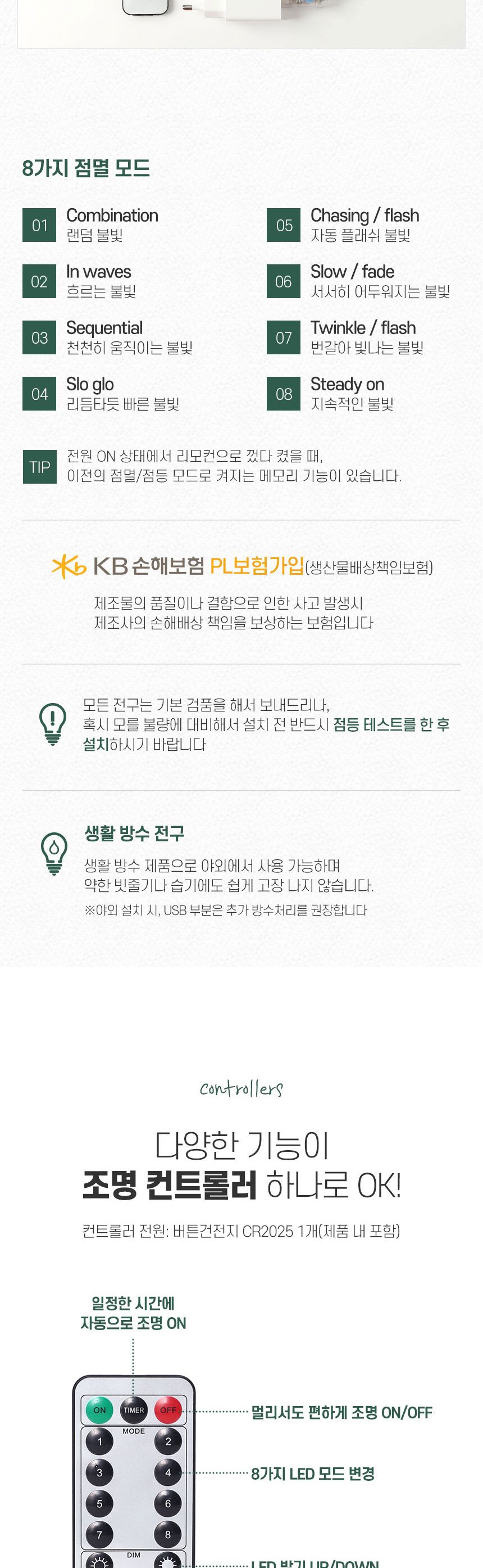 300cm 해피위시 뉴리얼 솔잎 혼합 트리 풀세트(전구포함) (2박스)/크리스마스트리/크리스마스나무/크리스마