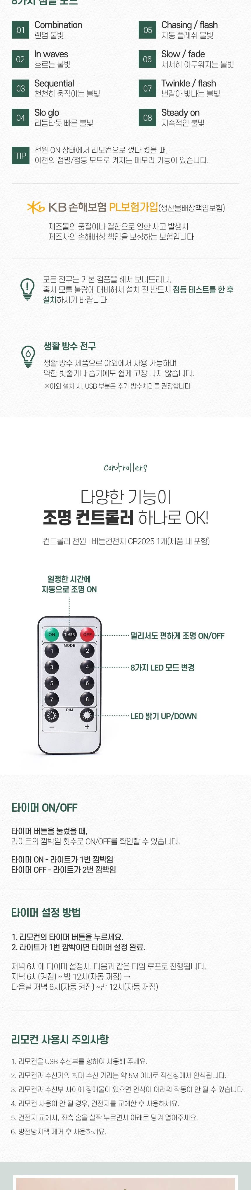 300cm 해피 롤리팝 스카치 눈꽃 트리 풀세트(전구포함) (2박스)/크리스마스트리/크리스마스나무/크리스마스