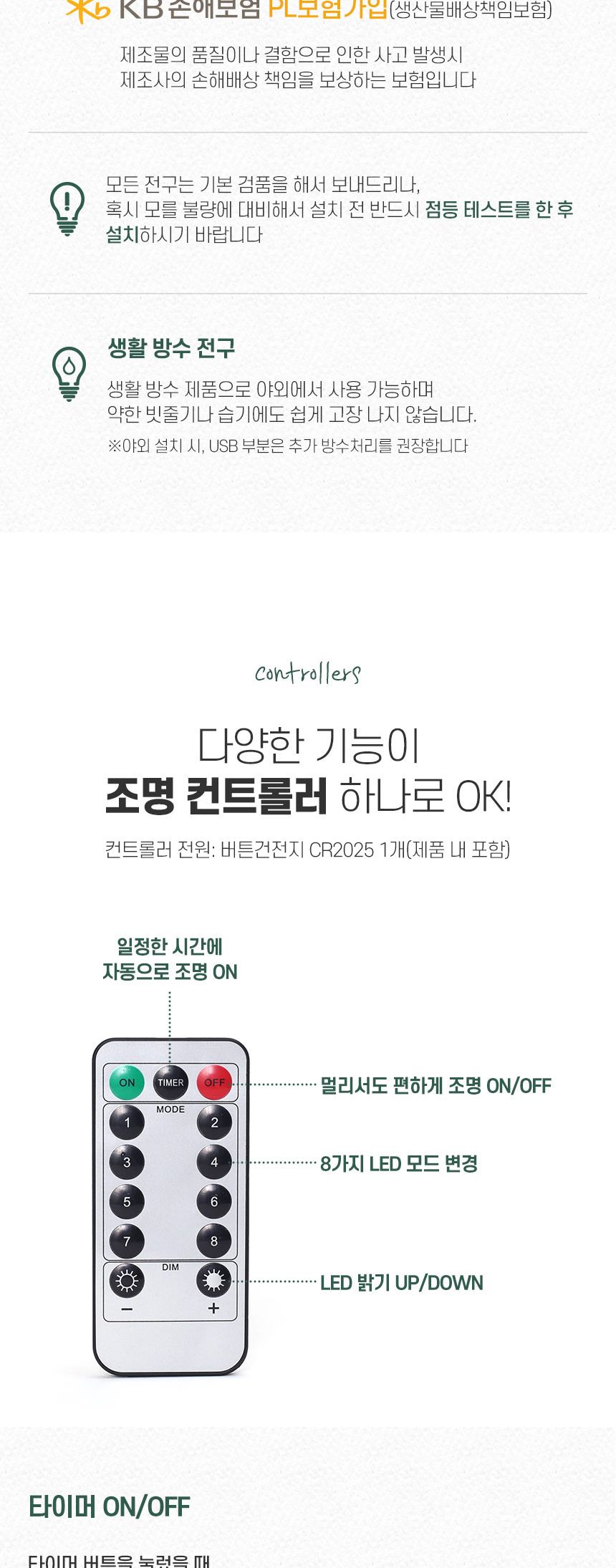 270cm 골든벨 뉴리얼 솔잎 눈꽃 트리 풀세트(전구포함)/크리스마스트리/크리스마스나무/크리스마스파티장식