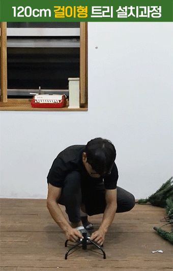 120cm 혼합 전나무 트리/트리/크리스마스트리/성탄절트리/크리스마스용품/홈파티트리/겨울인테리어/홈인테
