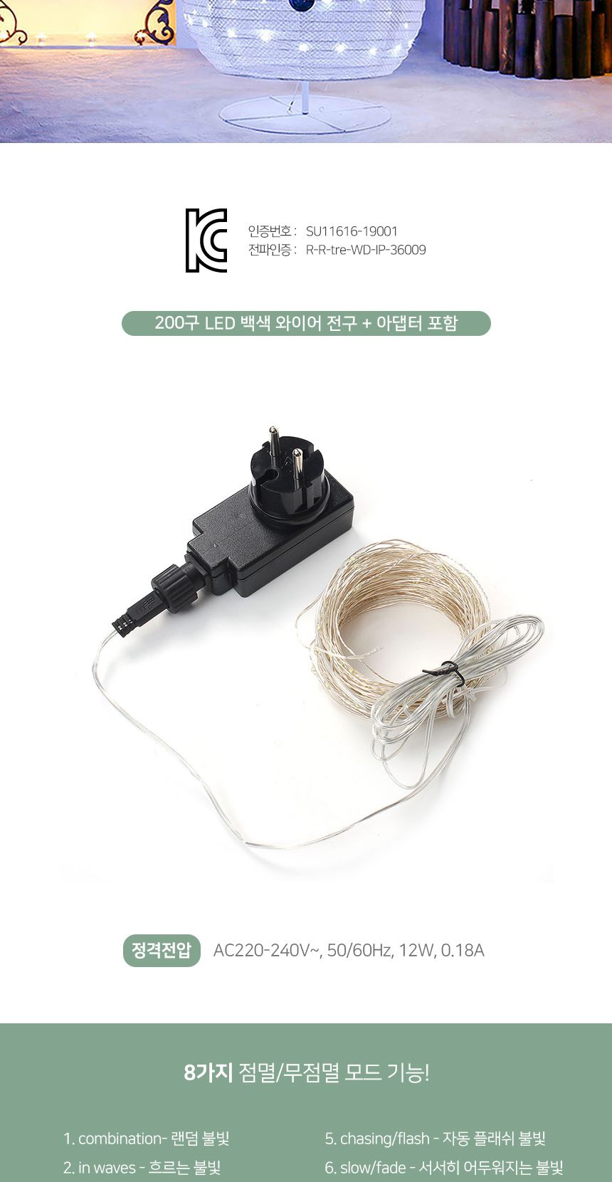 150cm LED 폴딩 헬로우 눈사람/크리스마스장식/크리스마스소품/눈사람장식/크리스마스/성탄절장식/이벤트용
