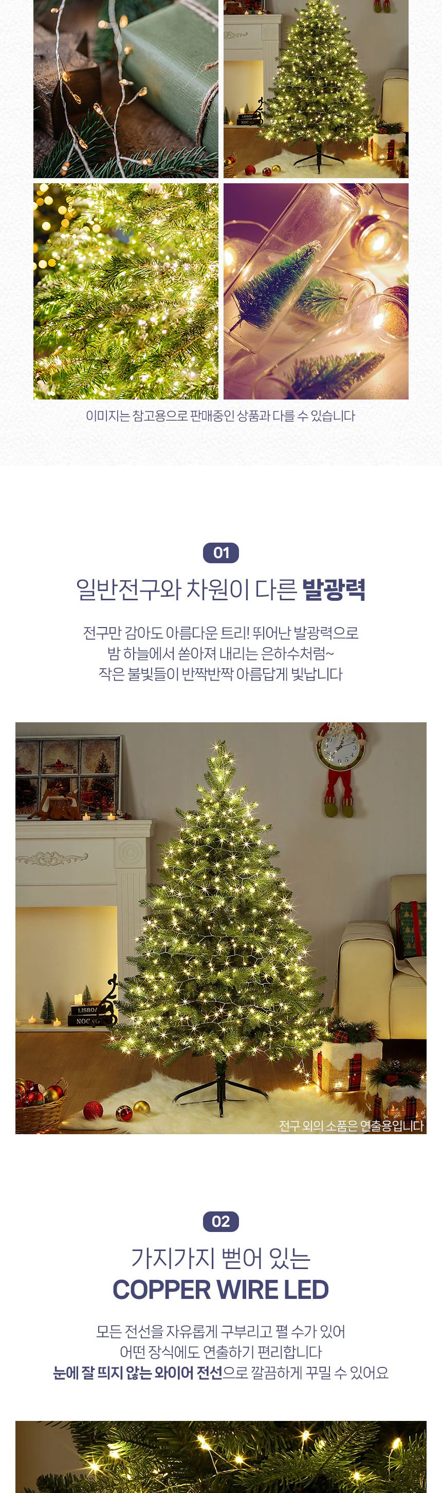 (은하수) LED 1000구 실버선 USB 지네 전구(25m) (리모컨포함)/전구/장식용전구/인테리어전구/방꾸미기/파