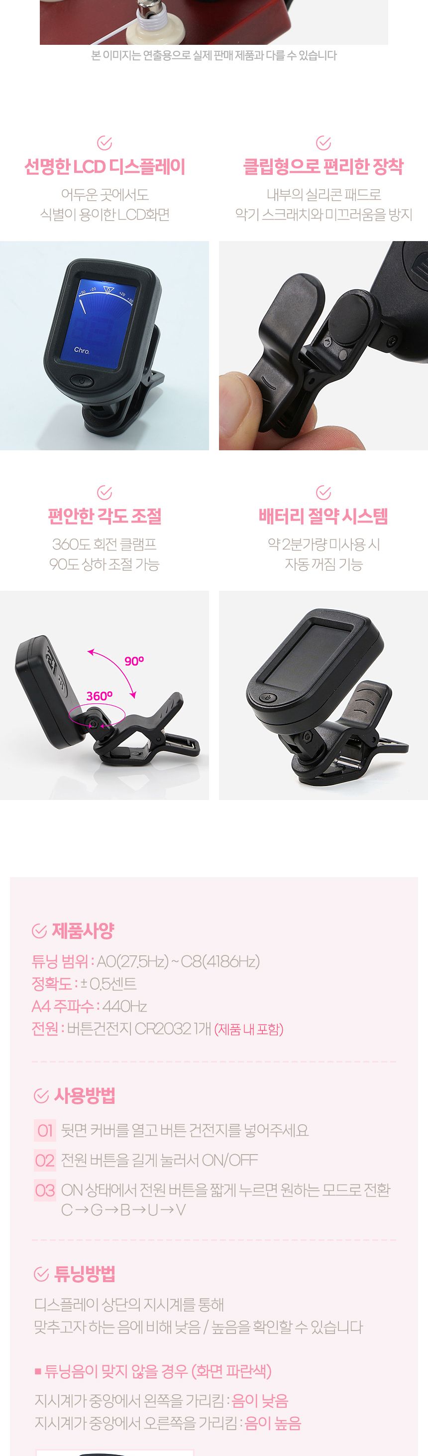 앰쿨 백양나무 콘서트 우쿨렐레 풀세트 8종 브라운/우쿨렐레/우쿨렐레세트/우쿨렐레풀세트/우쿨렐레악세사