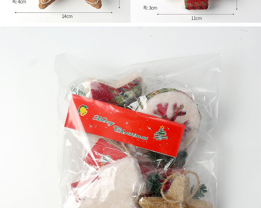 크리스마스 트리 오너먼트 4p세트 메리선물/오너먼트/오너먼트세트/트리꾸미기/트리장식/트리장식세트/트리