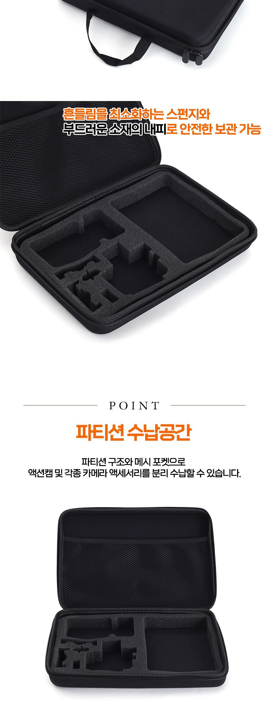 충격방지 액션캠 하드케이스 32x22cm/액션캠가방/액션캠백/액션캠전용케이스/액션캠전용하드케이스/액션캠