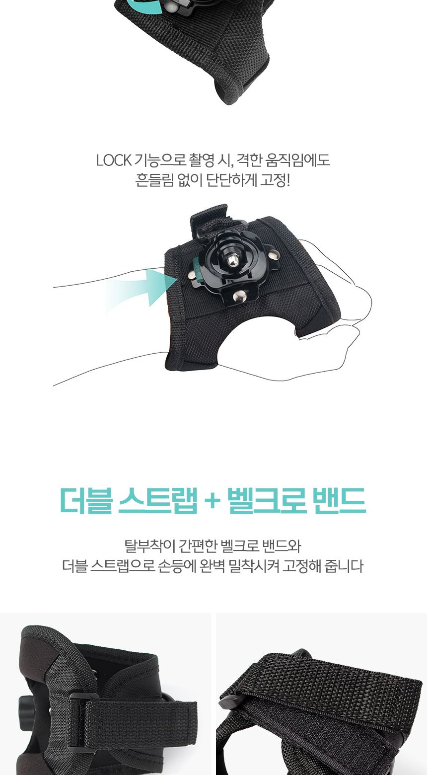 360도 회전 액션캠 핸드 스트랩(손등형)/액션캠용품/액션캠소품/액션캠악세서리/액션캠악세사리/액션캠홀더