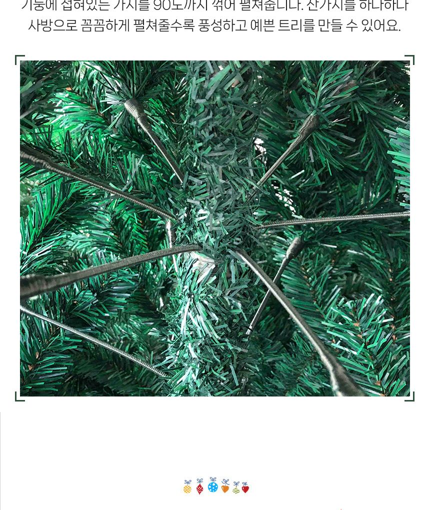60cm 꼬깔 산타 스카치 트리 풀세트(전구포함)/트리/겨울트리/크리스마스장식/크리스마스소품/인테리어트리
