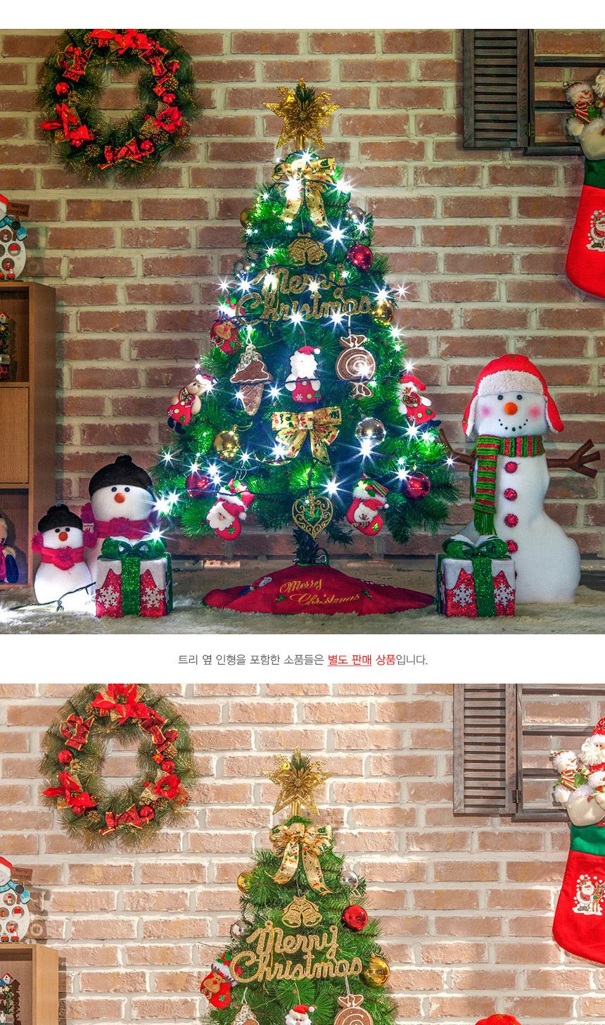 120cm 산타선물 스카치솔잎 트리 풀세트 02-1(0586) 18(6962) B전구/솔잎트리셋트/솔잎트리풀세트/크리스마