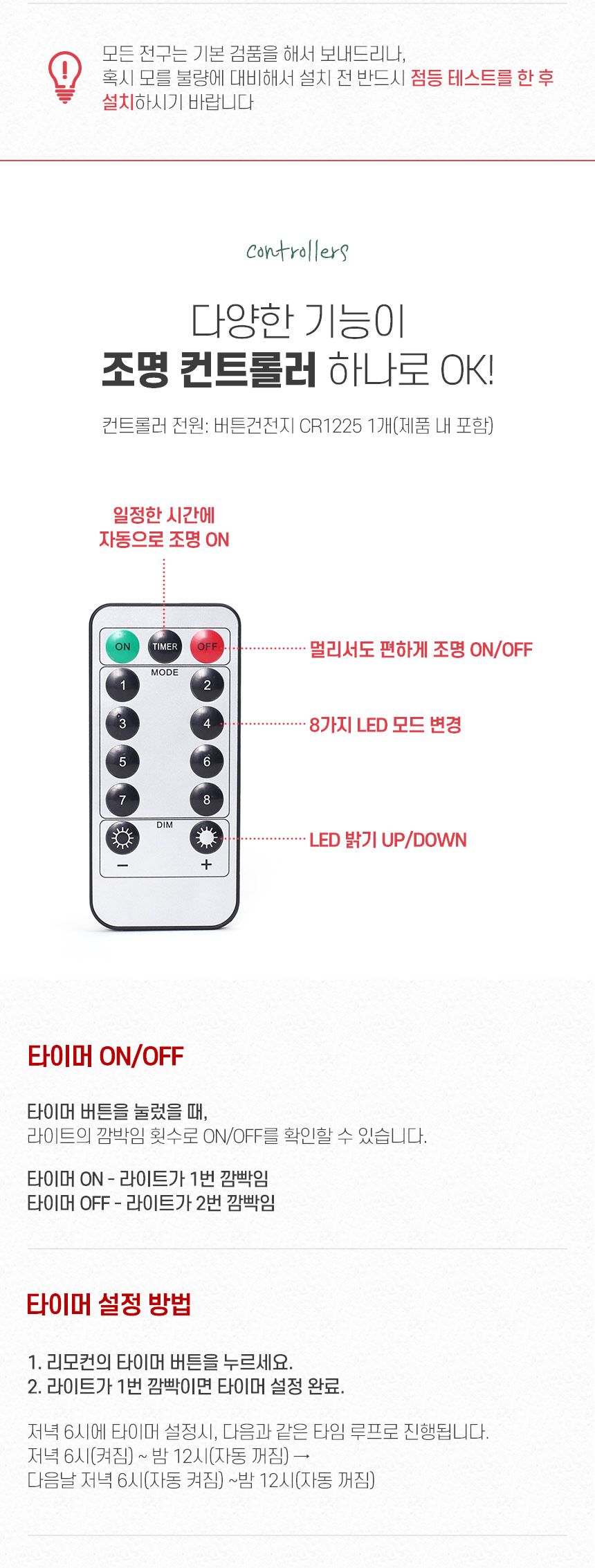 90cm 쿠키맨 뉴리얼 솔잎 혼합 트리 풀세트(전구포함) 64880-71651/트리/겨울트리/크리스마스장식/크리스마