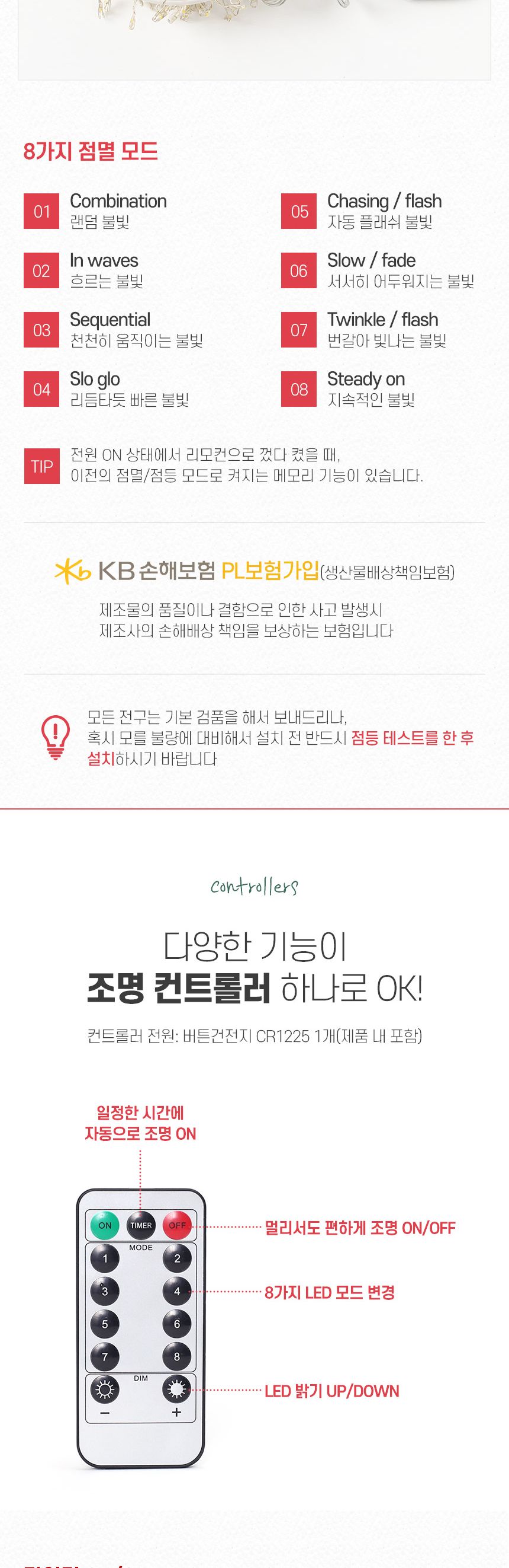 150cm 블랙엔젤 풍성한 스카치 트리 풀세트(전구포함) 0405-71655/트리/겨울트리/크리스마스장식/크리스마