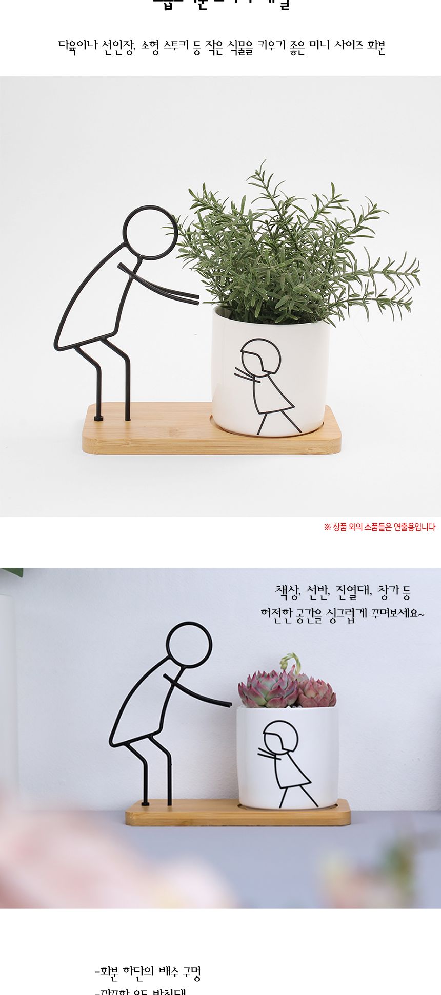 한마음 미니 도자기 화분(대디)/화분/꽃화분/식물화분/장식용화분/인테리어화분/도자기화분/그림화분/화이