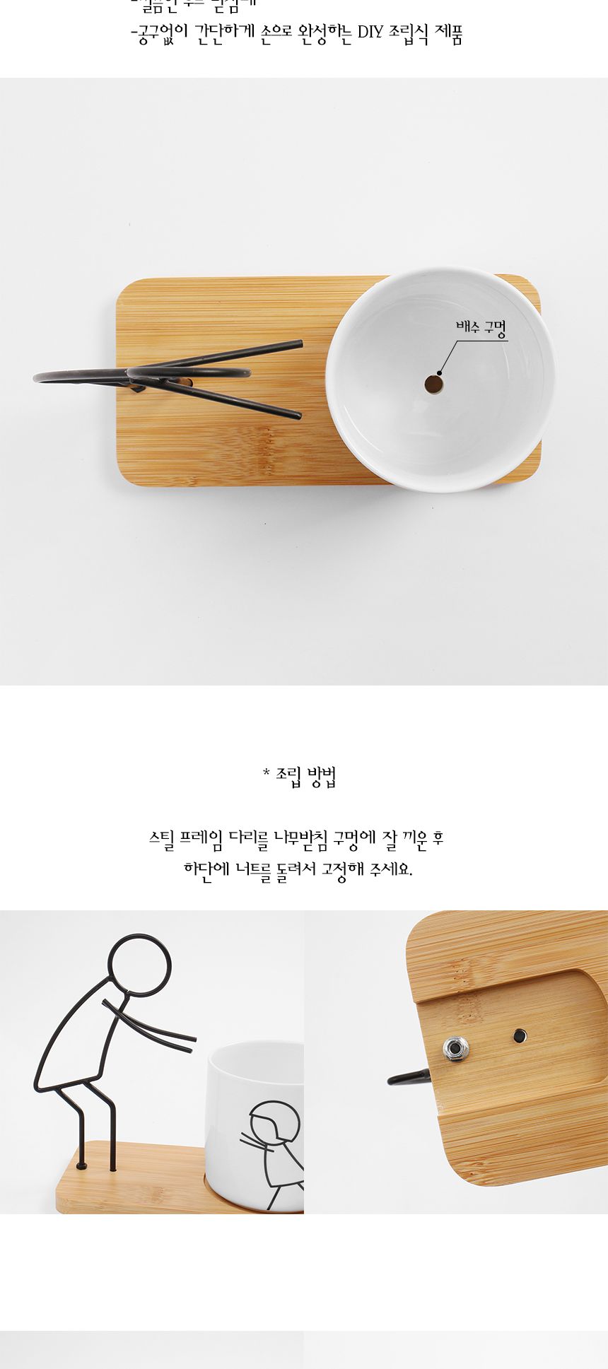한마음 미니 도자기 화분(대디)/화분/꽃화분/식물화분/장식용화분/인테리어화분/도자기화분/그림화분/화이