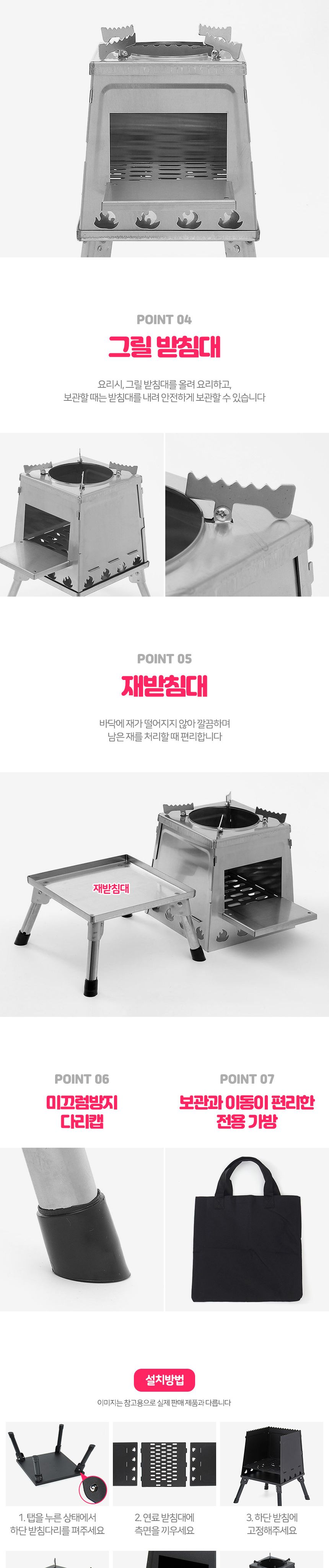 해피캠핑 접이식 화목난로(26x34cm) (실버)/접이형화목난로/난로/야외용난로/캠핑난로/캠핑용난로/휴대용난