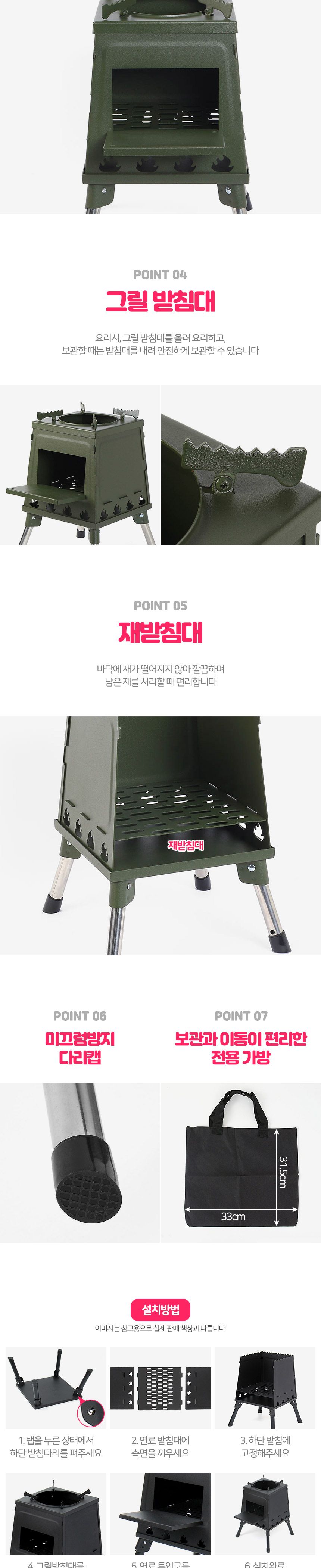 해피캠핑 접이식 화목난로(26x34cm) (카키)/접이형화목난로/난로/야외용난로/캠핑난로/캠핑용난로/휴대용난