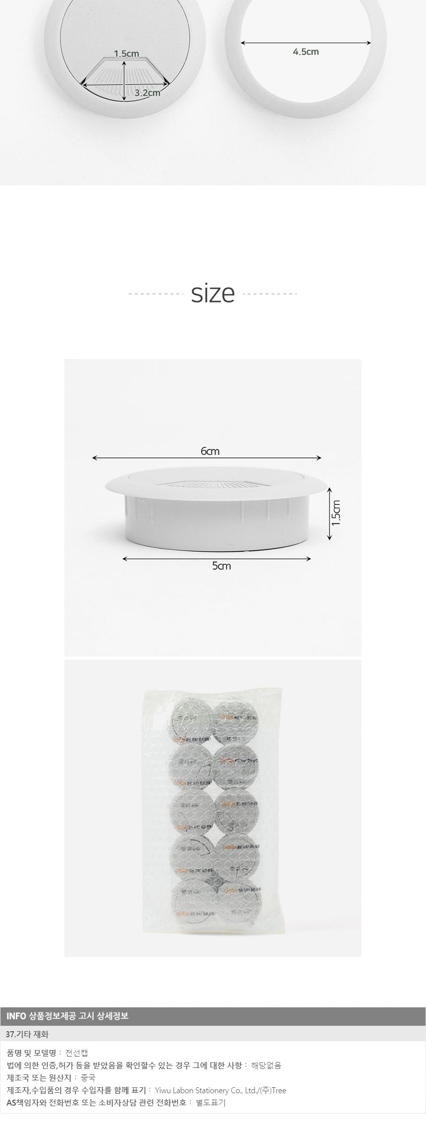 회전형 전선캡 20p세트(50mm) (그레이)/전선가리개/전선마감캡/홀커버/책상전선캡/책상전선정리/전선캡/책